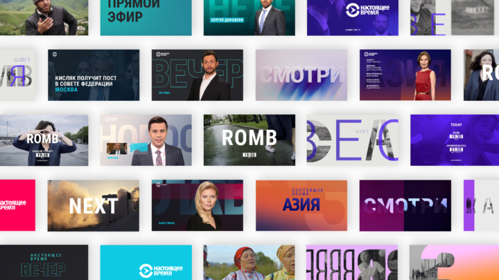 Current Time TV